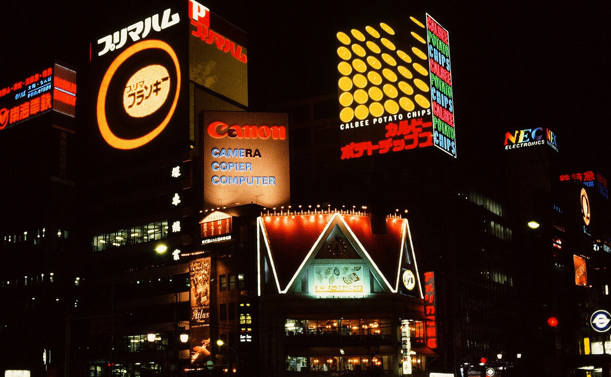 «Фотография ночного Токио «Night Scene, The Ginza, Tokyo, Japan, 1980» фотограф Terry Feuerborn»