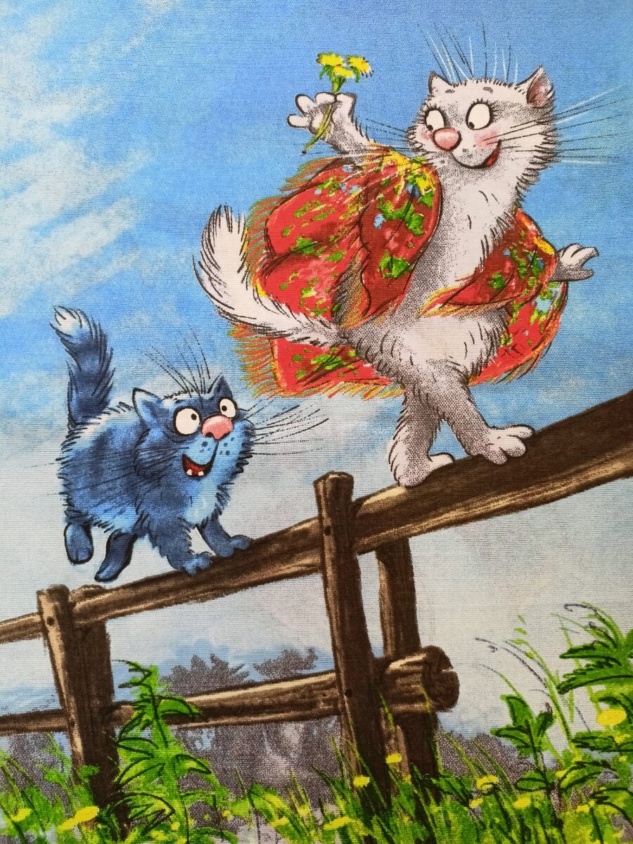 Весенняя прогулка 