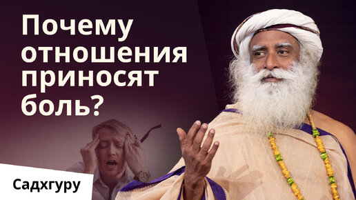 Если отношения стали трудными, что делать?