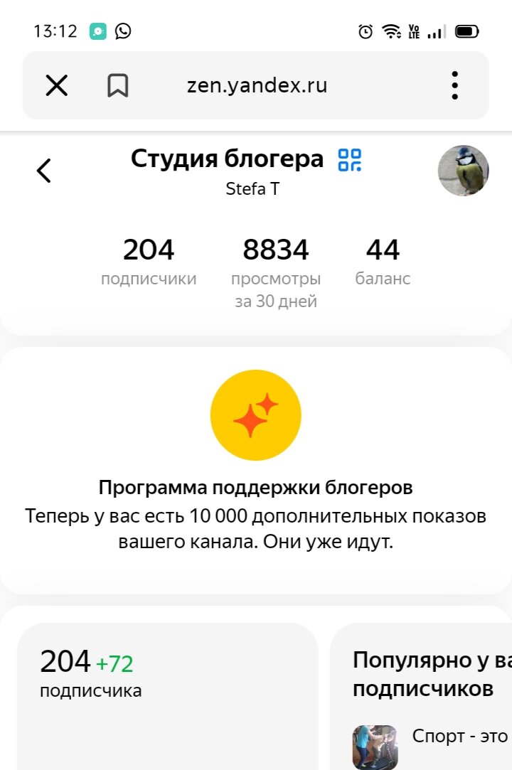 А показы всё идут