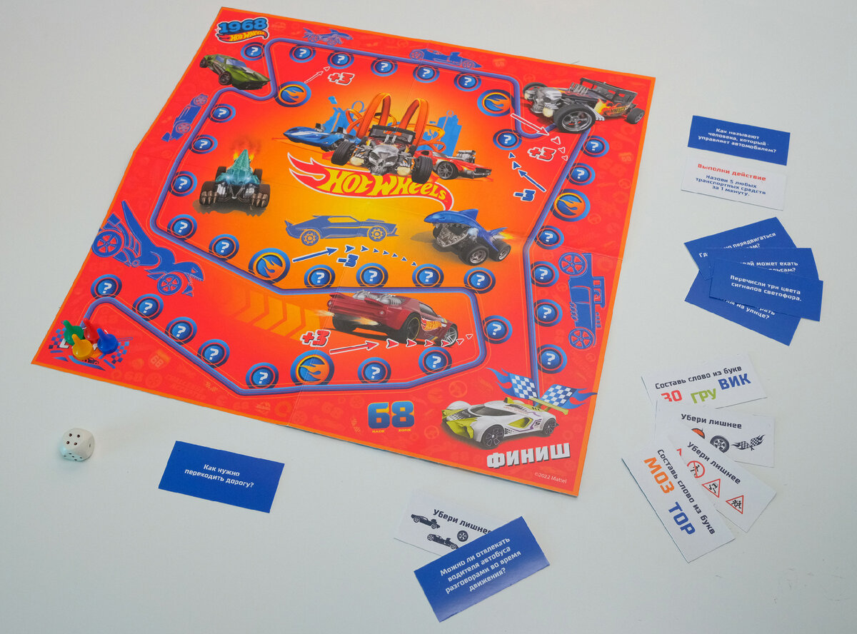 Настольная игра-ходилка с ребусами, вопросами и заданиями поможет выучить правила дорожного движения и интересно провести время 