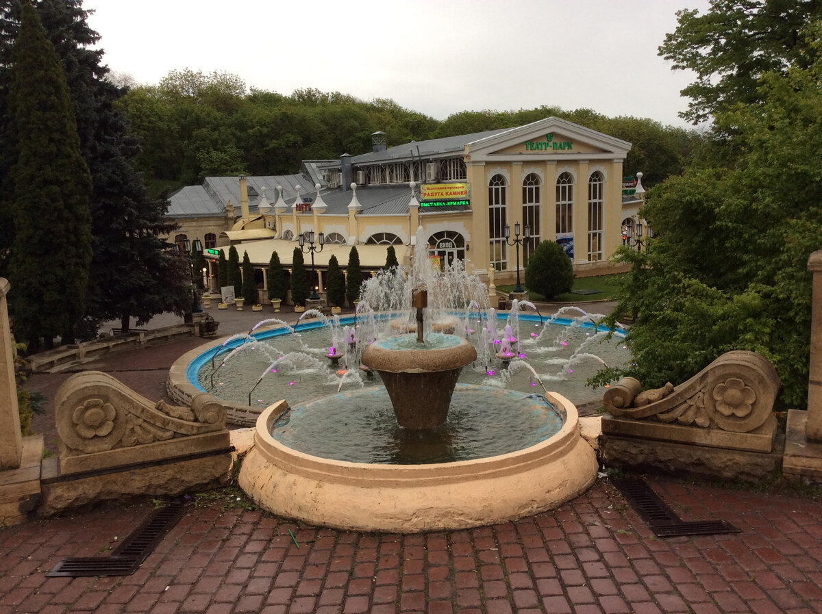 Вход в Курортный парк города Ессентуки со стороны Театральной площади