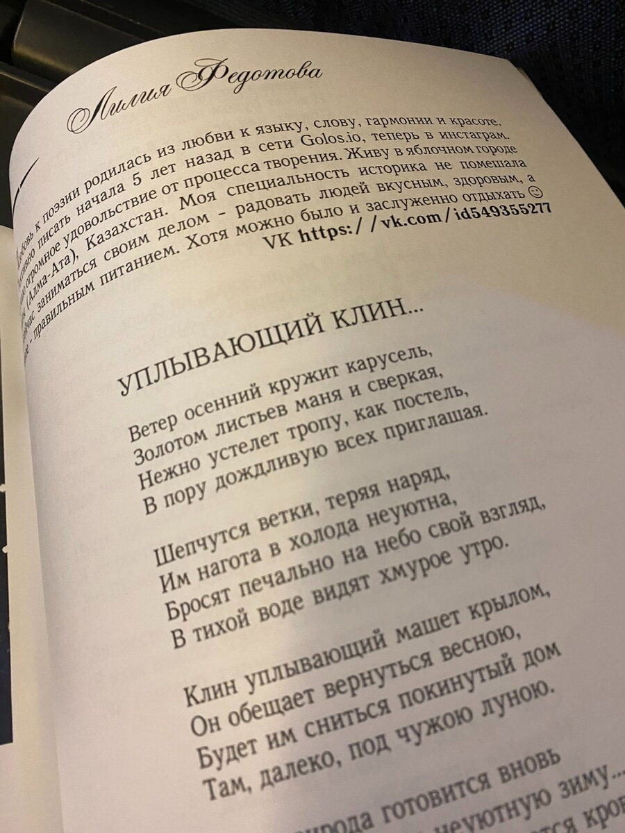 ДЖИН ПРИЛЕТЕЛ! или Домовой пошёл в народ | Инкин Дом | Дзен