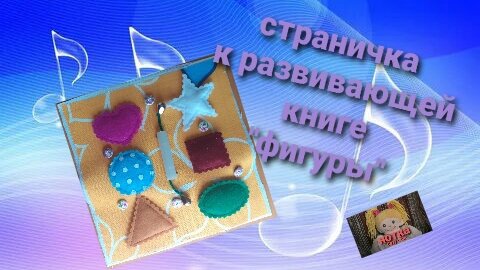 Страничка 