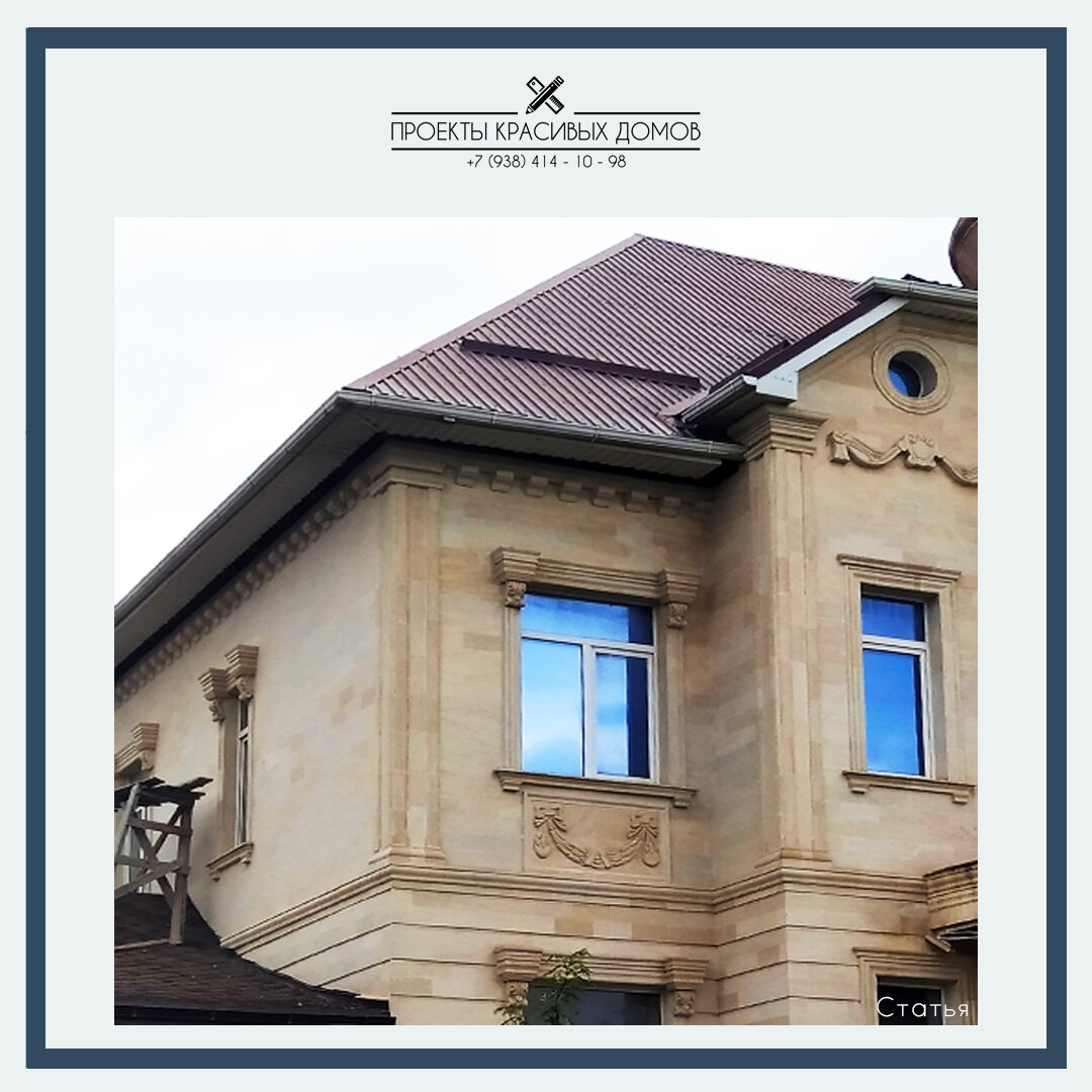 Дорого и глупо! История о том, как не нужно строить дома 👷 | ПРОЕКТЫ ...