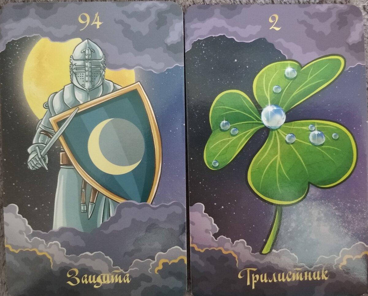 Оракул май 2024г читать. Таро полной Луны. Таро оракул. Таро полнолуния. Карты оракул полнолуния.