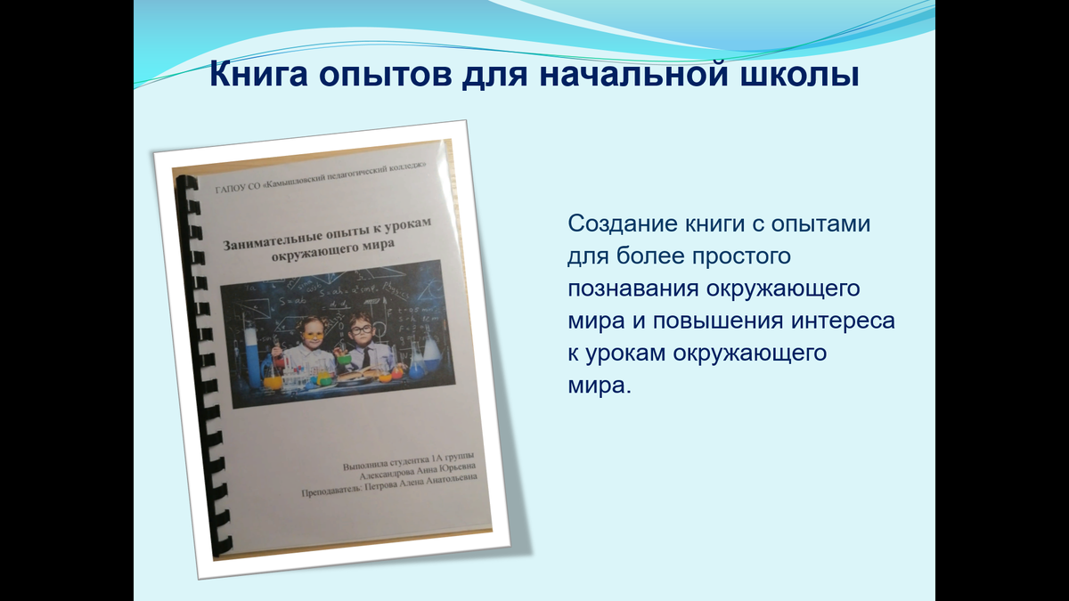 Презентация для индивидуального проекта. | Основы информационной ...