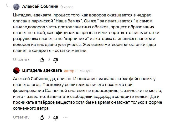 Фото и иллюстрации взяты из открытых источников и принадлежат их авторам 