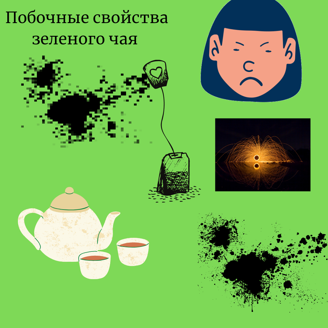 Вред зеленого чая с молоком
