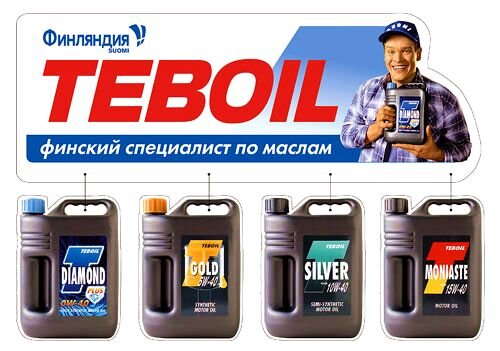 Приложение для андроид тебойл