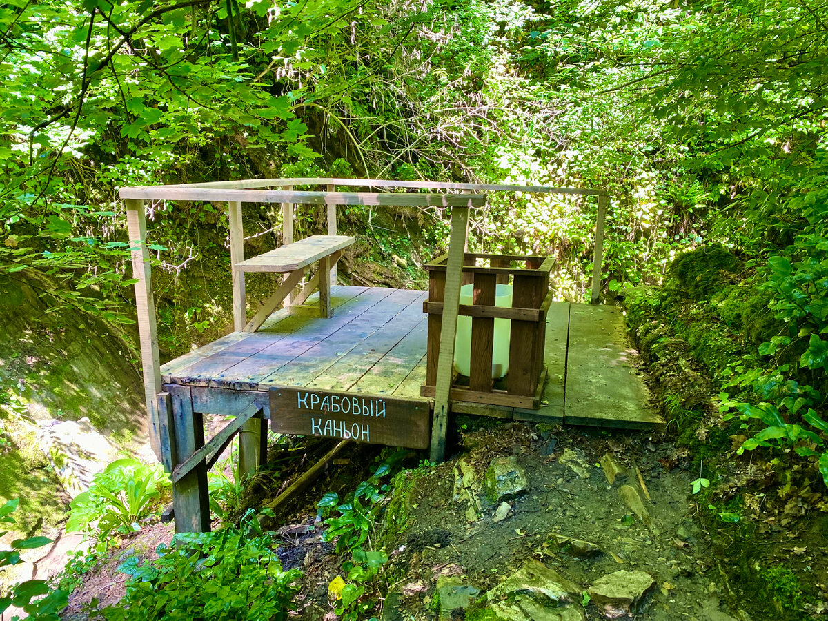 Крабовое ущелье в Лазаревском - еще одно красивое место на курорте, но ...