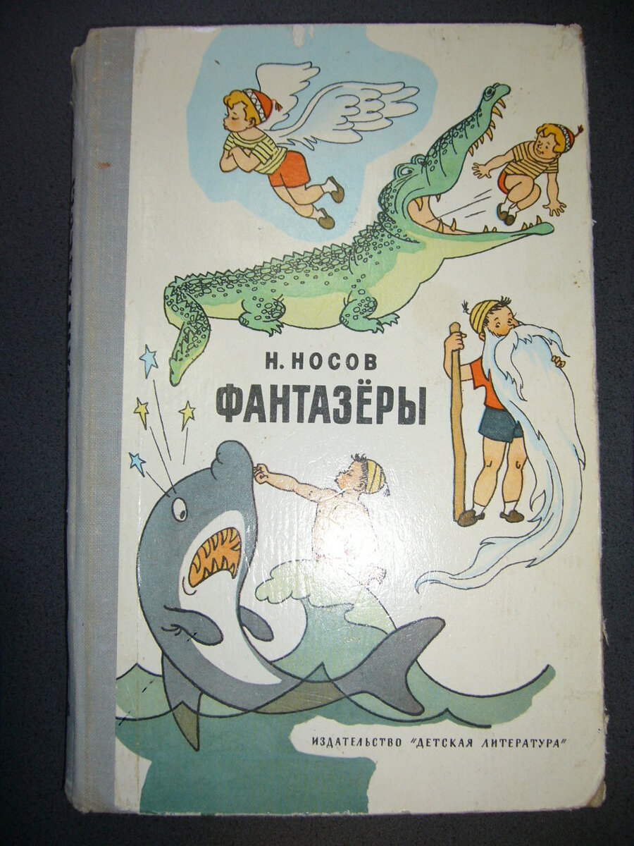 Любимые книги детства дарят тепло воспоминаний | Старый парк | Дзен