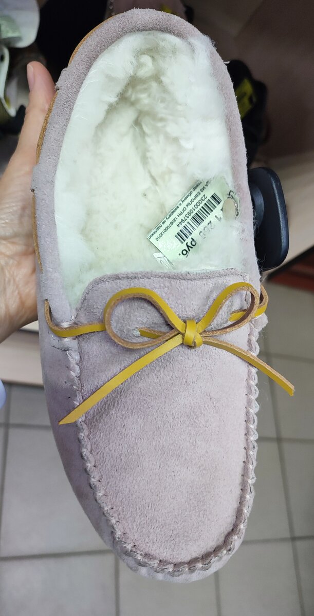 Мех очень пушистый внутри.