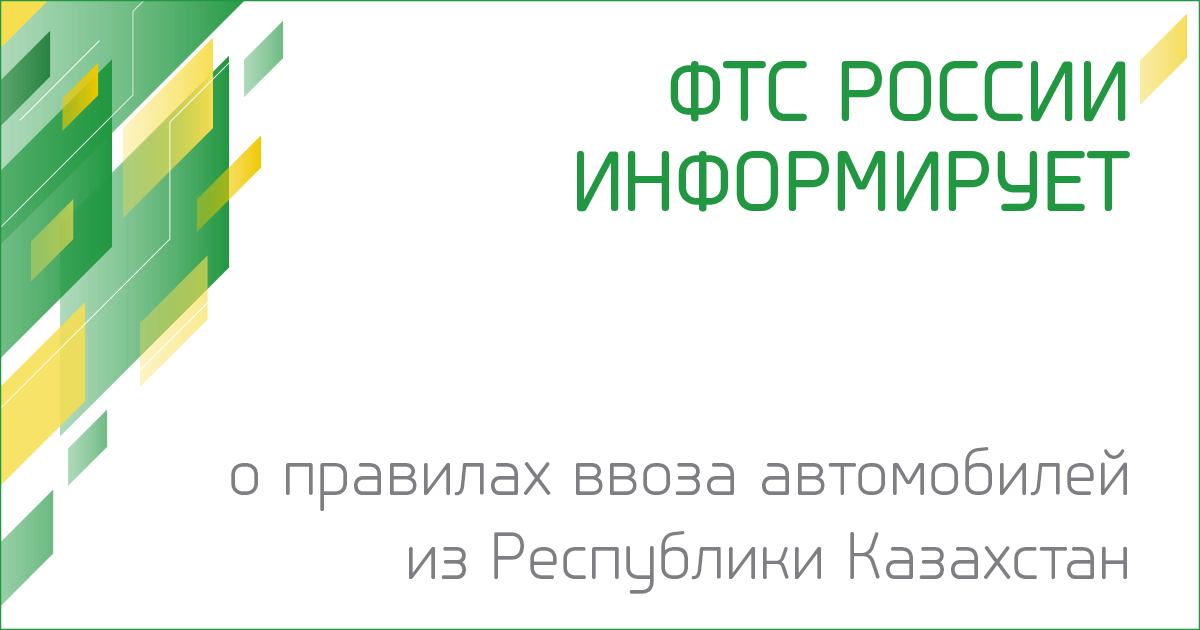 Как законно перекрасить автомобиль