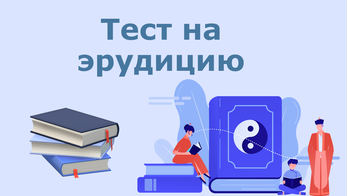 Коллаж автора