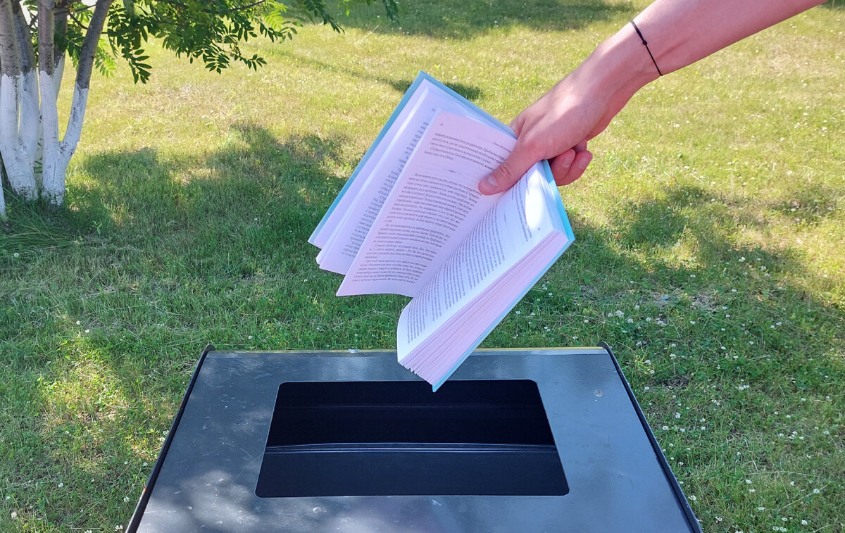 Фото: Козынцева У.