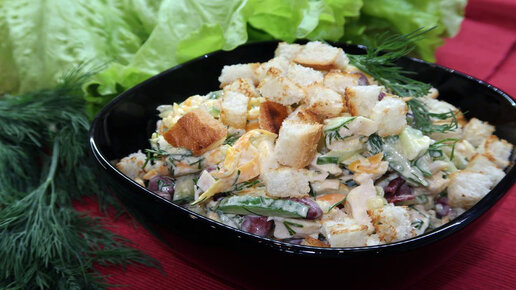 Салат с фасолью и сухариками, вкусных рецептов с фото Алимеро