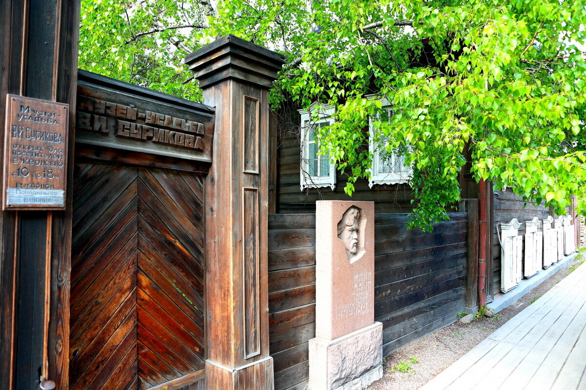 Село михайловское музей-заповедник а. С пушкина. Дом музей федора шаляпина москва. Усадьба шаляпина в москве. Н.