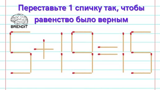 Головоломка 2 расписание москва