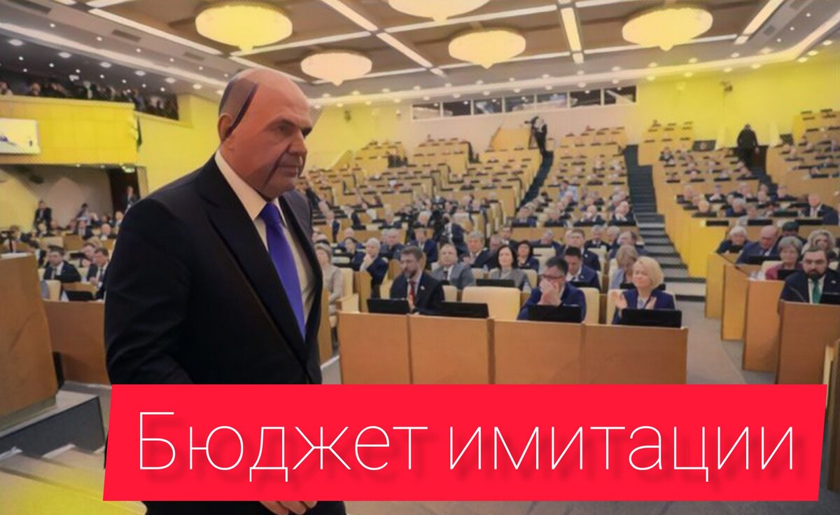 Правительство отчиталось о триллионах поддержки экономики, но населению в этом плане выделили меньше десятой части