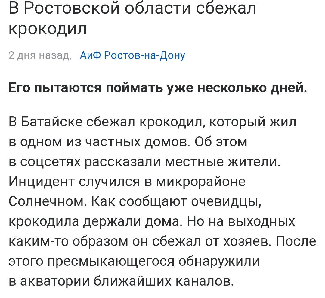 Из интернета