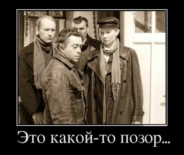 Да