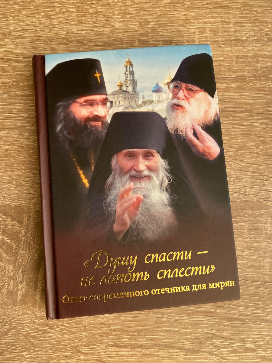 Фотография автора