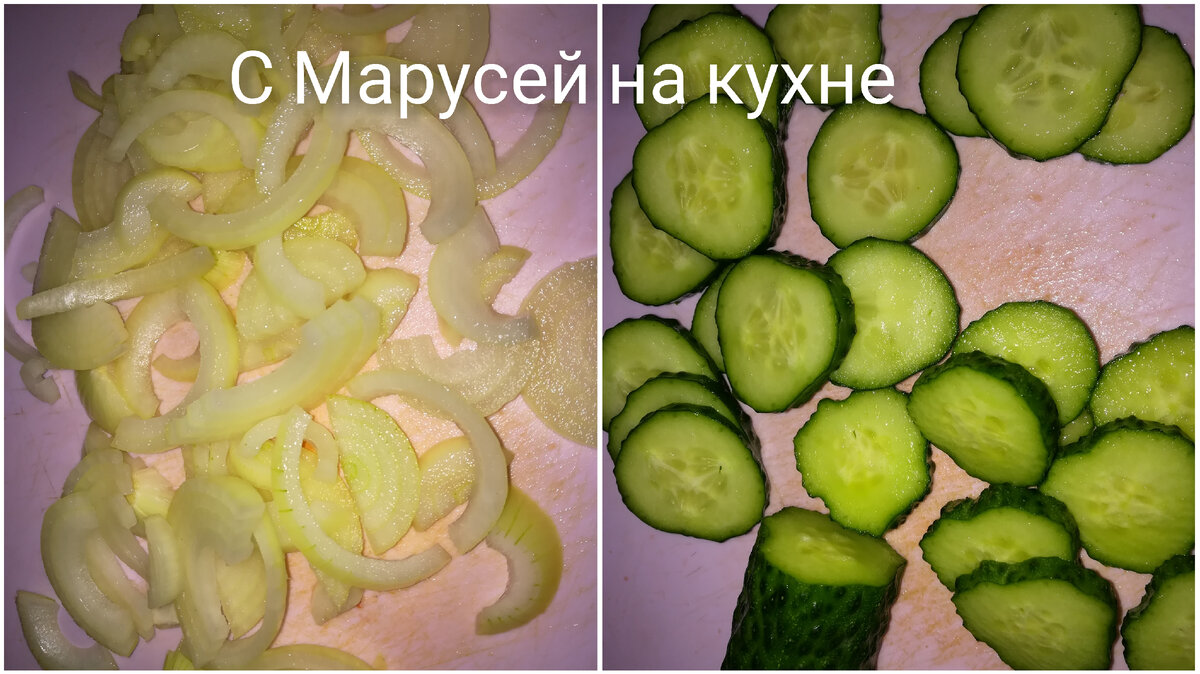 Лечо с огурцами, болгарским перцем, и репчатым луком. | С Марусей на кухне  | Дзен