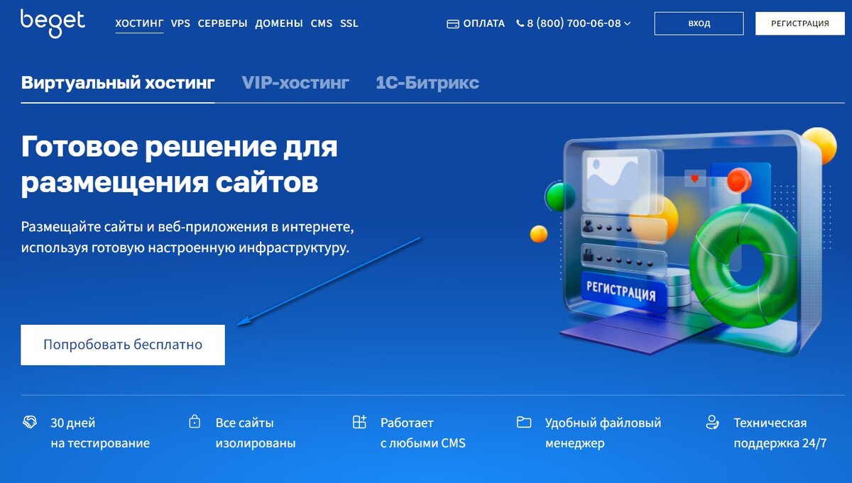 Как сделать интернет-магазин с нуля самому | Интернет-магазин в Беларуси