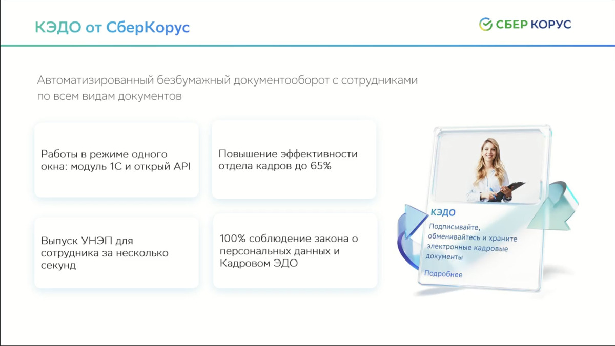 Эксперты рассказывают о преимуществах 