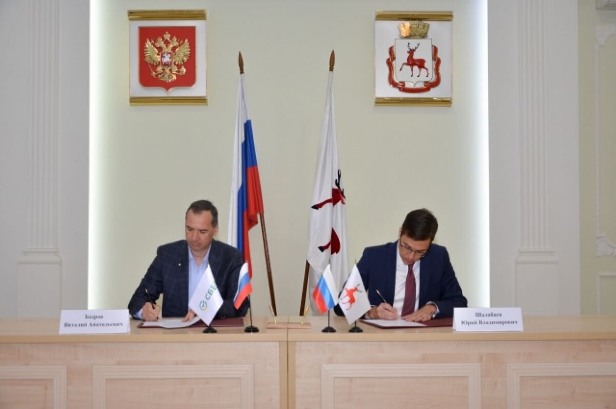    Сбербанк и Нижегородская мэрия будут развивать «Карту школьника»