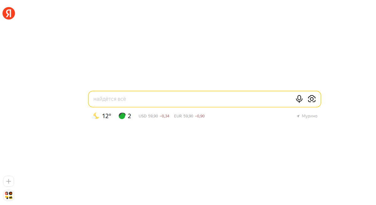 Скриншот экрана