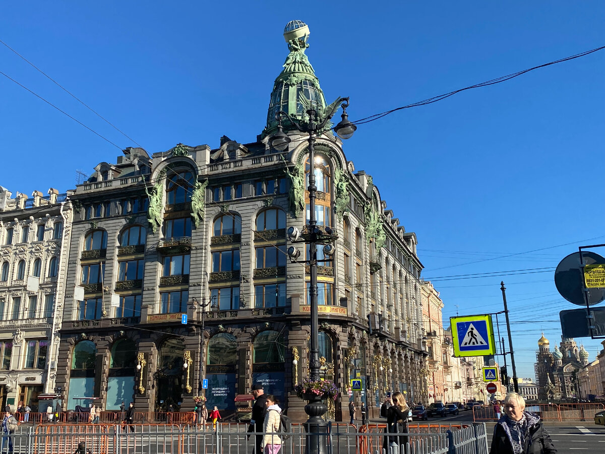 Дом Зингера.