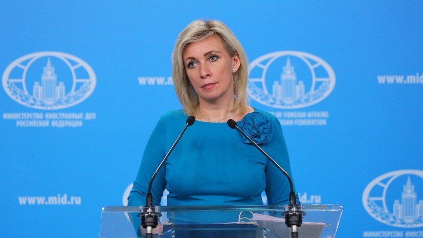   РИА Новости Пресс-служба МИД РФ