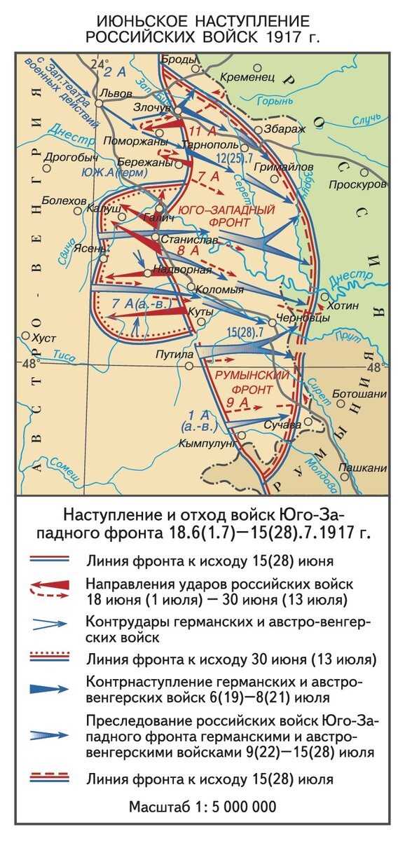 Первая мировая 1917 карта