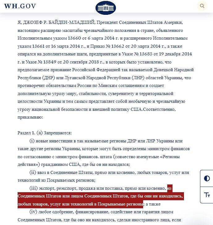 Судя по всему, Твич на неопределённый срок заблокировал всех стримеров, ведущих на данный момент деятельность, если они указывали при оформлении компаньона место проживания ДНР или ЛНР. Скорее всего, это сделано из-за закона США от 21 февраля, который запрещает американским компаниям продавать или поставлять какие-либо услуги на этих территориях. 