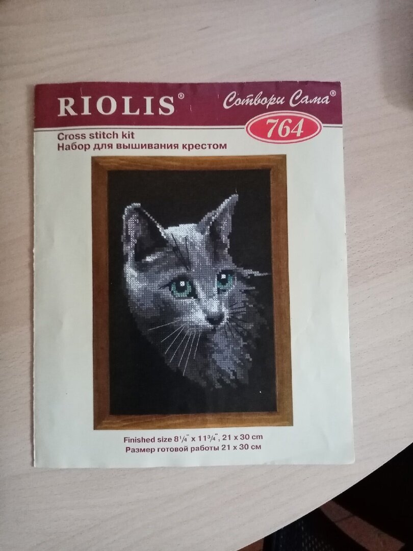 в запакованном виде фото не было