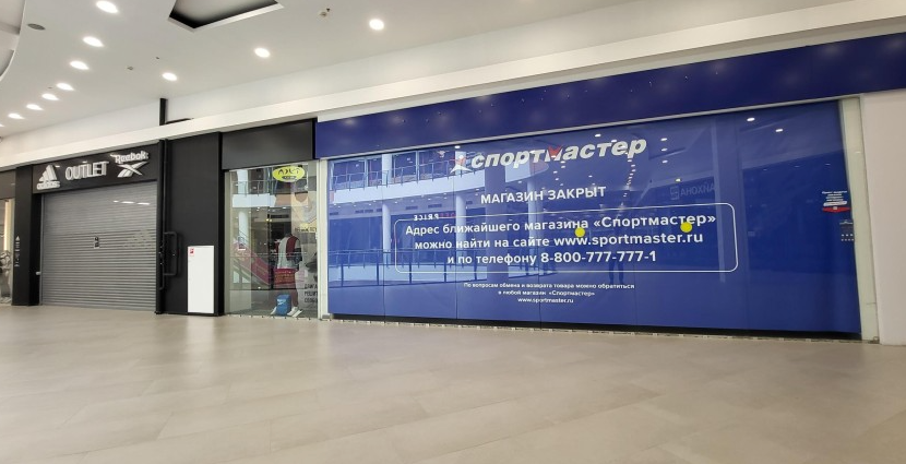 Закрытые магазины в одном из торговых центров Москвы