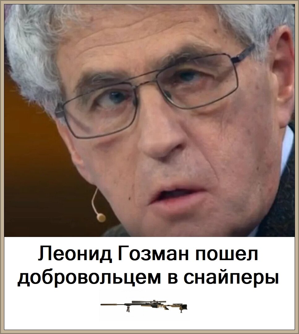 В России идёт мобилизация (юмор, почти на реальных событиях)