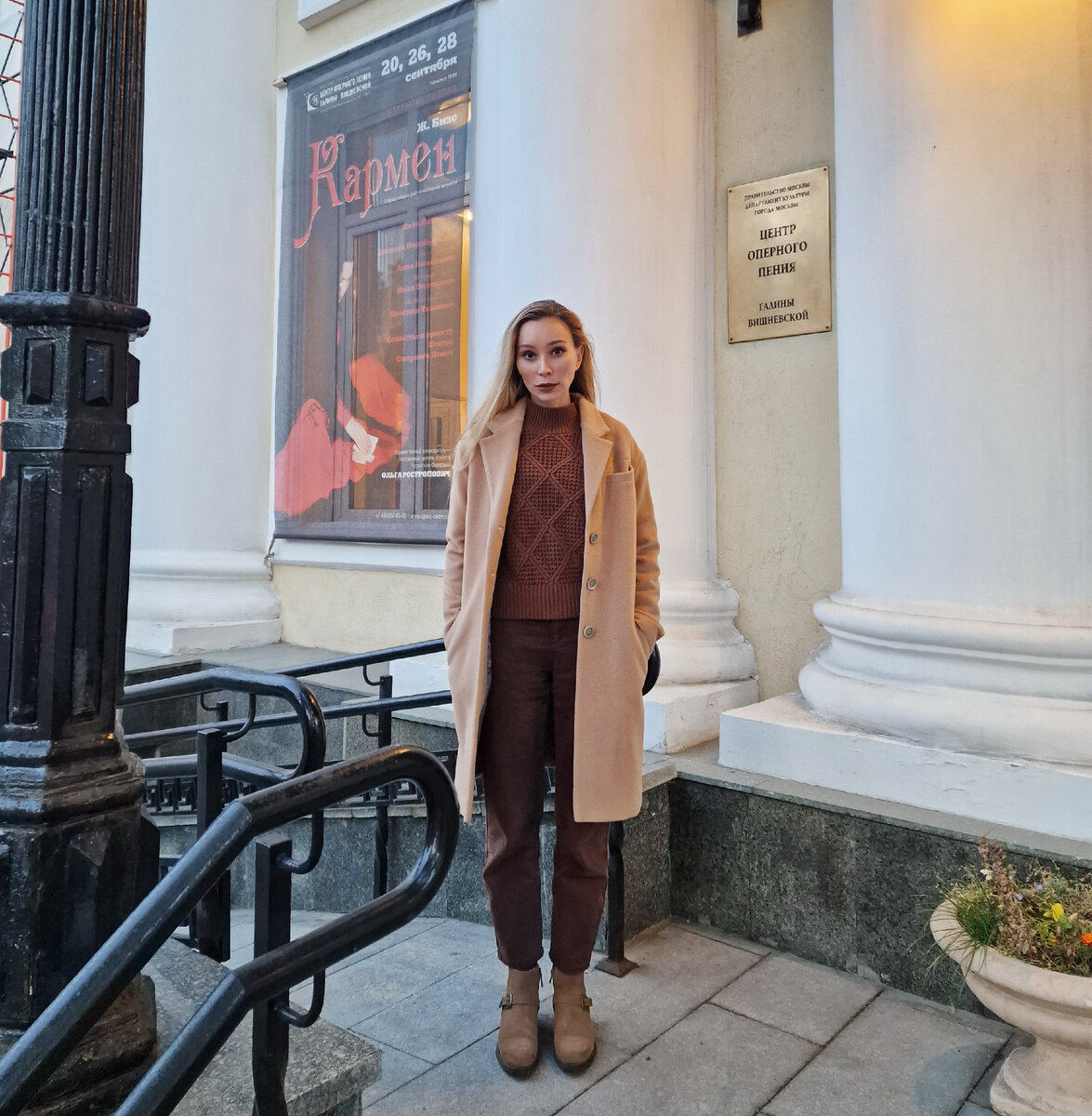 Автор перед спектаклем