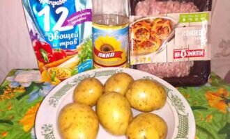 Подготавливаем все необходимые продукты для приготовления блюда