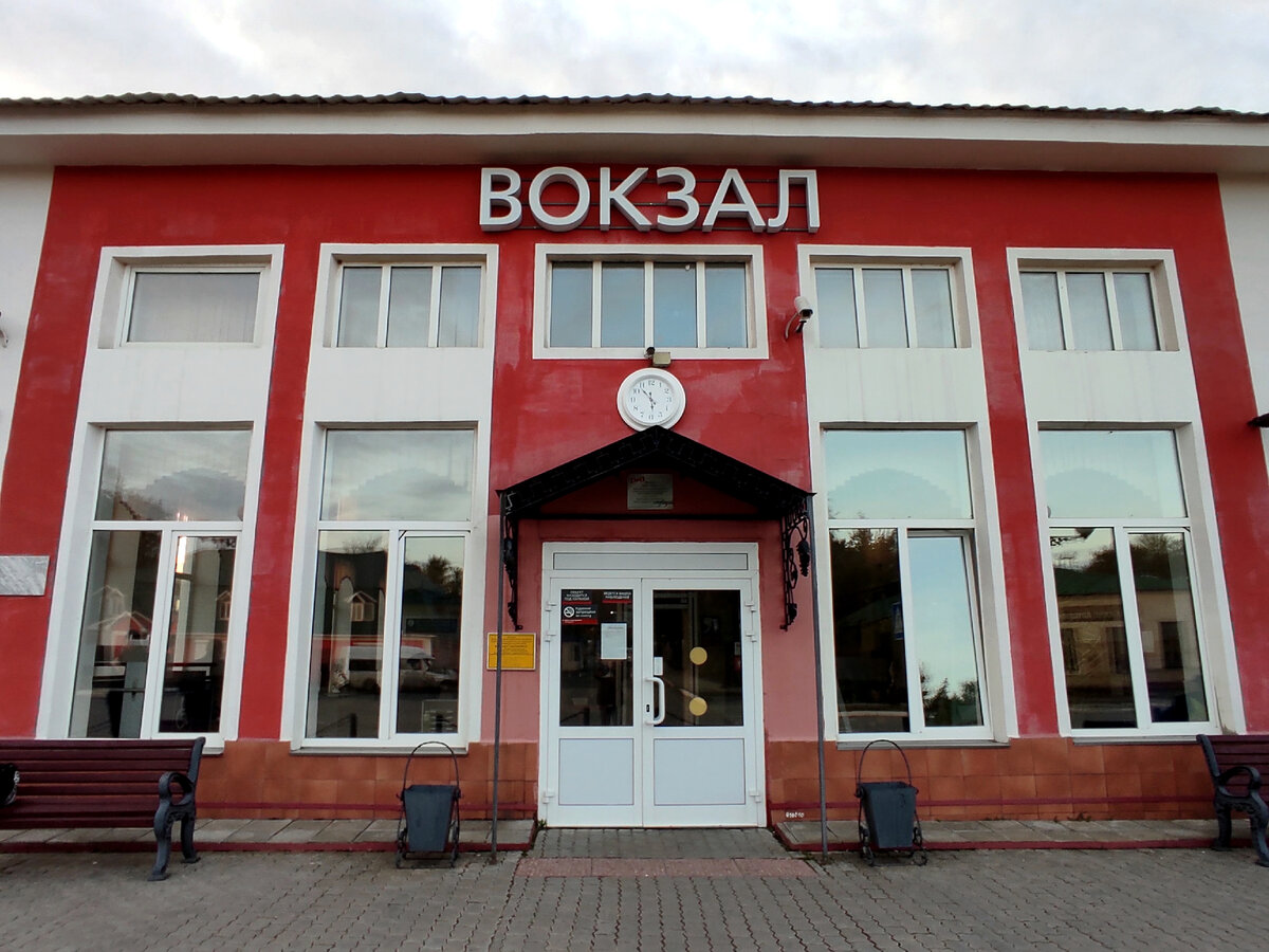 Центральный железнодорожный вокзал города Чапаевска