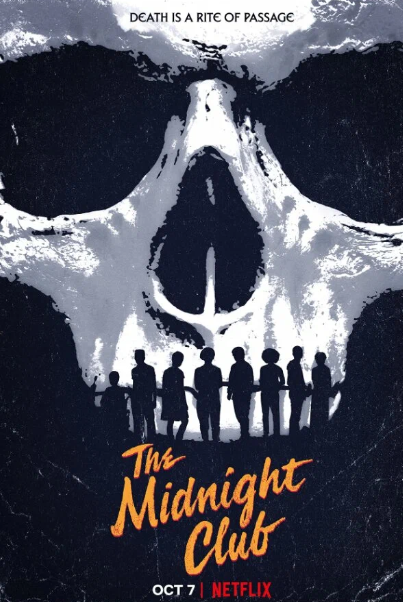 Клуб полуночников