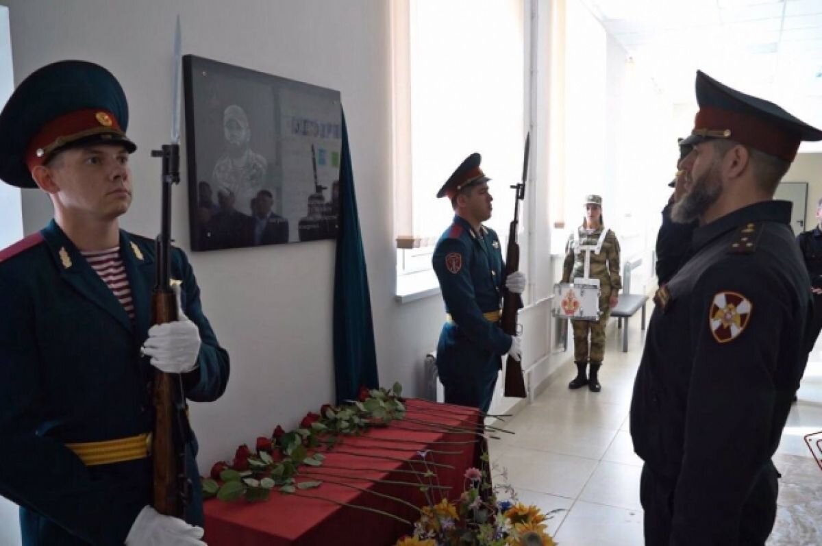    В Чечне установили памятную доску старшему лейтенанту Рахиму Каимову