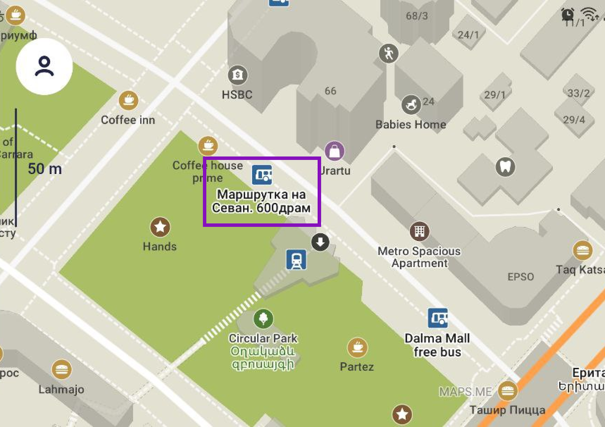 В Maps.me добрые люди уже обозначили место отправления