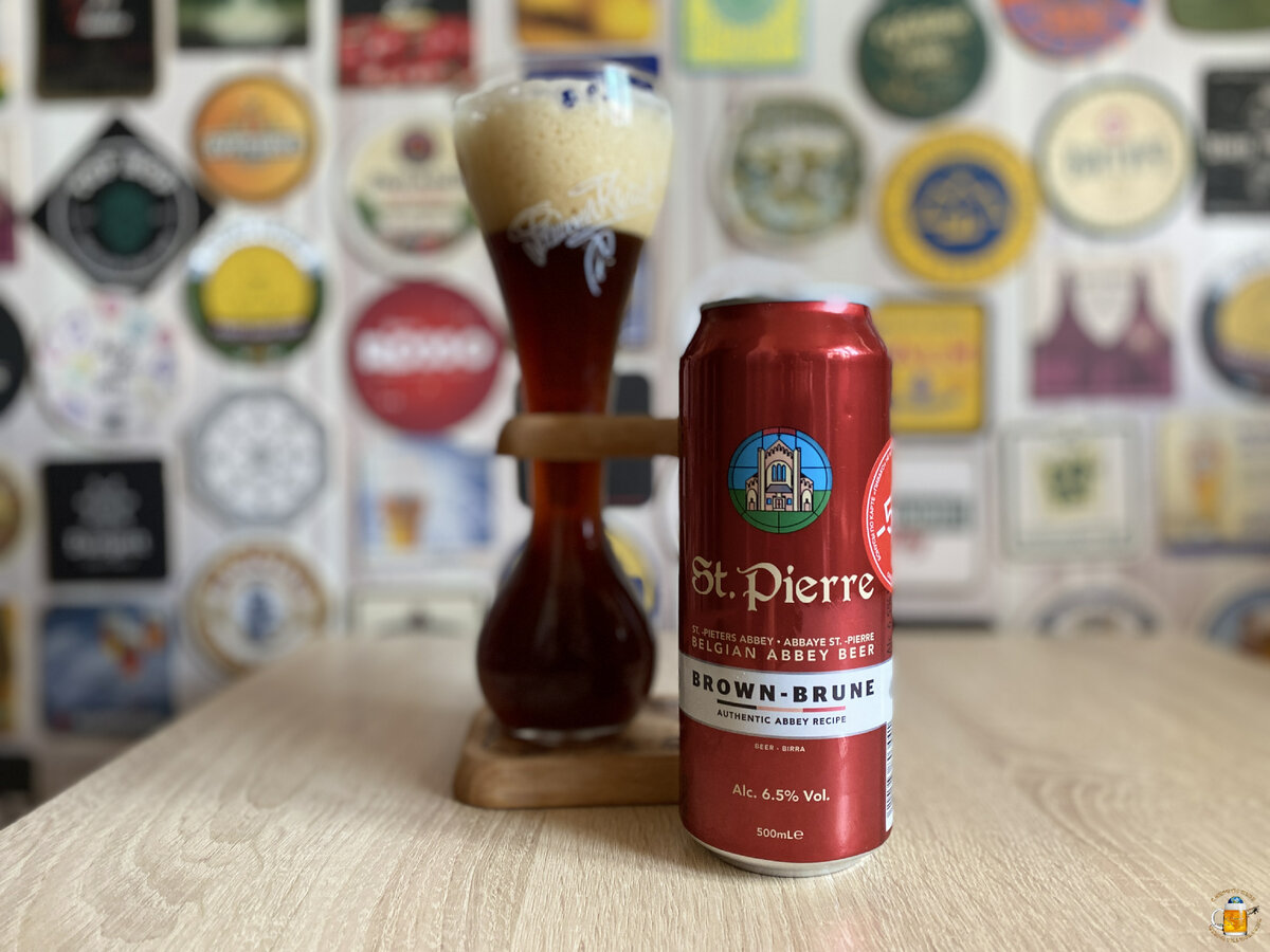 Дегустируем бельгийское пиво "St.Pierre Brune" ("Сан Пьер Брюн")
