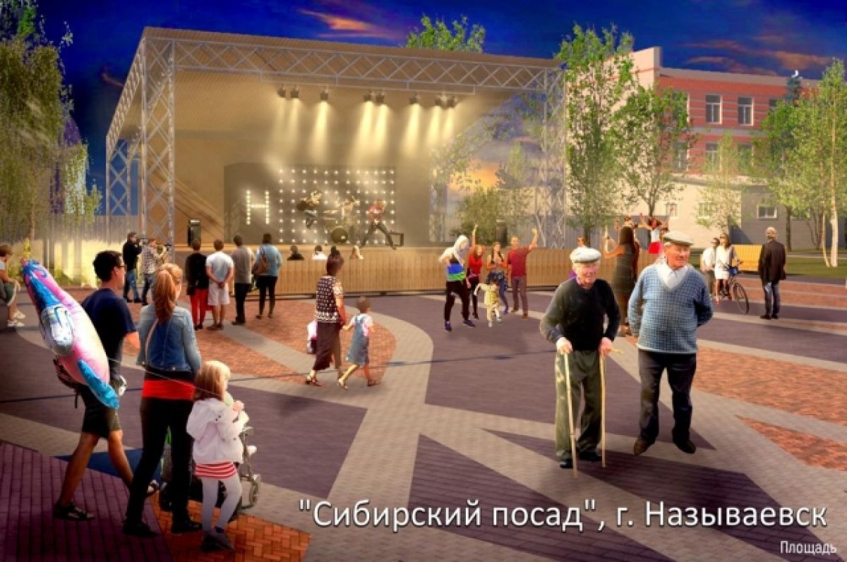    Омские города Калачинск и Называевск поборются за президентские гранты