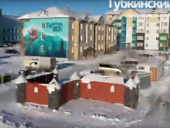     Фото: vk.com Губкинский.Ком — события и новости 24 часа