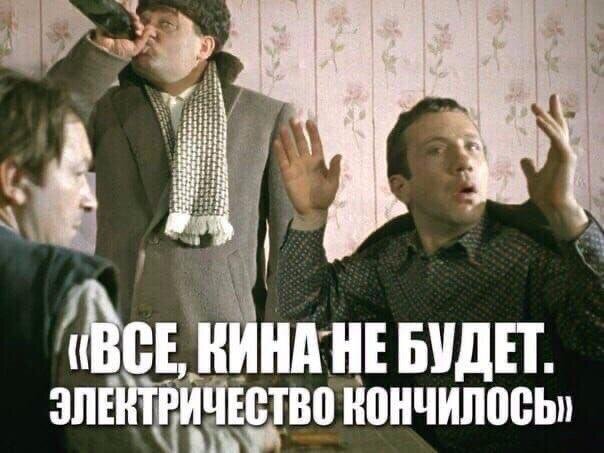 Почему во Владивостоке не покажут «Кино» тем, кто прилетит с Камчатки?