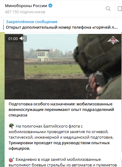 Казусы российской информационной повестки в свете выступления президента